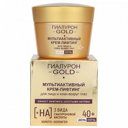 Гиалурон GOLD Мультиактивный крем-лифтинг для лица и кожи вокруг глаз 40+, день-ночь, 45 мл